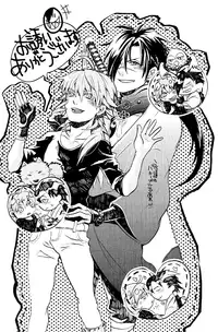 (C85) [TRANCE!!! (Shuuhou Pyiko)] Aishiteru no Kakera (DRAMAtical Murder)