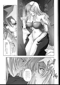 (C68) [Gakuen Hanimokuo (Shinonome Maki)] rosy (Gundam SEED Destiny)