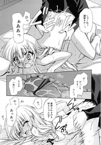 COMIC RiN [2010-06] Vol.66