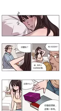 [Ramjak] Atonement Camp Ch.0-48 (Chinese)