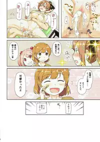 (C93) [Full High Kick (Mimofu)] Magical Chinpo Soushuuhen (Kantai Collection -KanColle-)