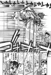 Young Champion Retsu Vol.04