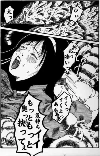 bishojo sennshi yabureru