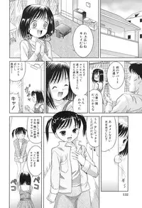 [U-Tom] Pink Juice Girl (Momo Jiru Musume)