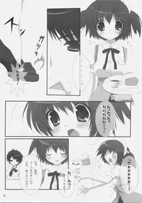 (SC36) [Moviendo (Souta Hibiki, Miyasaka Miyu)] Kirsch torte