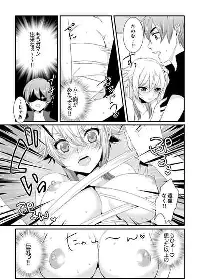 [Hashimoto] Cho ~tsu! Onna Dake no Gekidan de Ero Tenkai ga Yattekite… Majika! [Kanzenban]