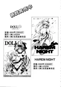[doujinshi anthology] [Kawarajima Kou] The Henreikai (Sailor Moon, Evangelion)
