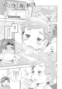 [Anthology] COMIC Shoujo Shiki Fall 2013