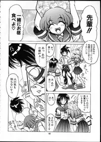 (C58) [Tenraiga (Amatsu Sae)] TENSIN-SYOUJO