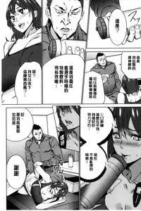 [OUMA] Hitozuma Kyoushi Kari - Horny wife Teacher Fuck! | 人妻教師狩獵 [Chinese]