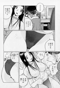 [Katase Shou] Purupuru Saeki Tanteisha | Purupuru Saeki Detective Agency