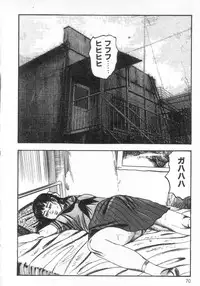 [Sanjou Tomomi] jokousei M choukyou