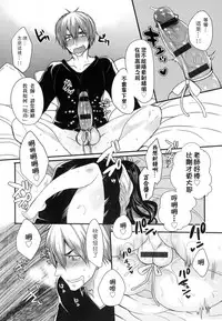 [Mameko] Ojousama ha H ga Shitai | 千金小姐想品嚐禁果 [Chinese]