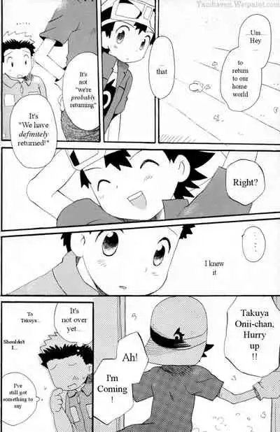 (HaruCC8) [KuruGuru DNA (Hoshiai Hilo)] Hana mo Arashi mo Fumikoete | To Overcome Flowers and Storms (Digimon Frontier) [English] [yaoihaven]
