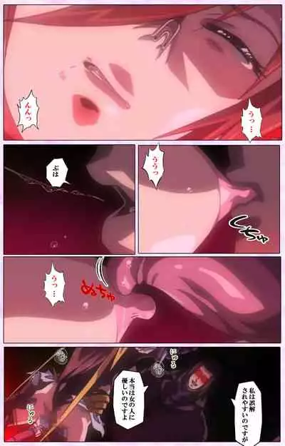 Mahou Shoujo Ai VOL・3 THE ANIME Kanzenban