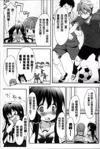 [emily] Creamy Pie | 柔滑又香醇美乳 [Chinese]