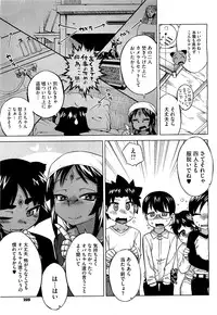 COMIC Megastore H 2009-09