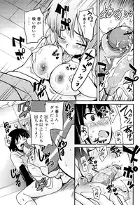 [Narusawa Kei] Kumagiri-san wa Dere nai