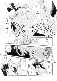 (Sougetsusai 02) [RYU-SEKI-DO (Nagare Hyougo)] Gekka Youjo (Tsukihime)