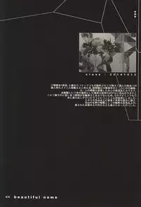 [LYOS. (Eiji Nitta)] insignis blue (Tokyo Ghoul)