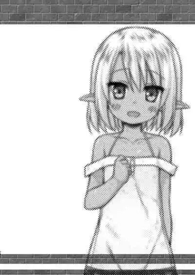 Namida no Hana no Saku Tokoro