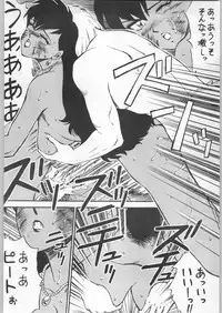 (C46) [ALPS (Various)] LOOK OUT 31 (Various)