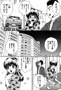 [Arou Rei] Virgin Sweets