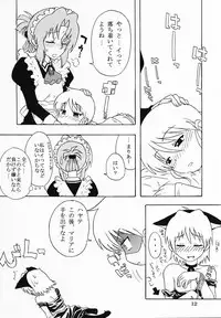 (C69) [Paradise City] Tabeta Kigasuru 76 Sukebe no Gotoku (Hayate no Gotoku)