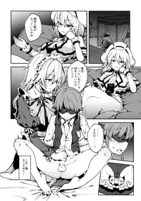 (Shuuki Reitaisai 5) [Hirojuu Renshuuchou (Hiroya)] Koumakan no Goshujin-sama (Touhou Project)