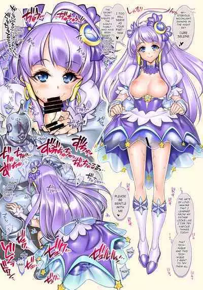 Star O-Twinkle Hamecure