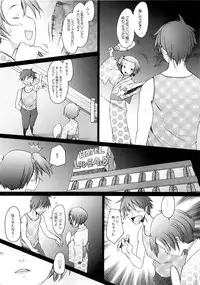 (C77) [Kohakutei (Sakai Hamachi)] Lovecall RinRin (Love Plus)