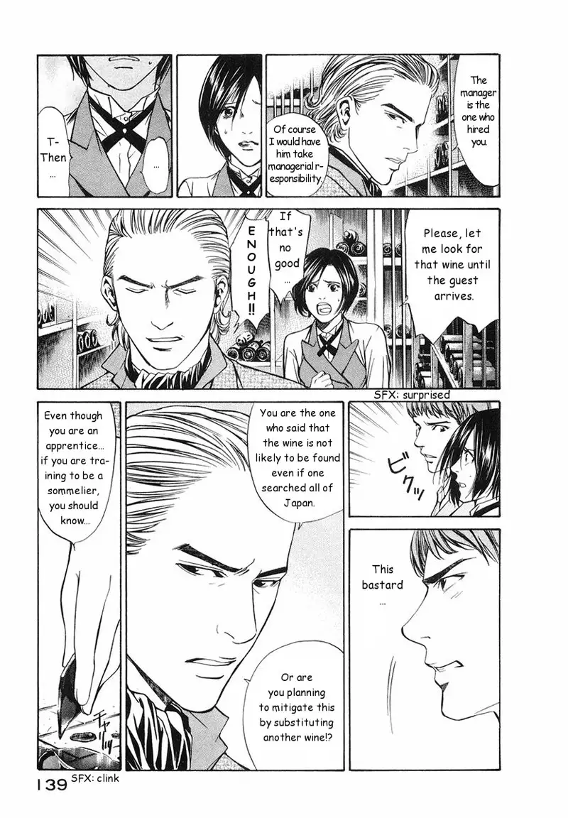 Kami no Shizuku Ch05