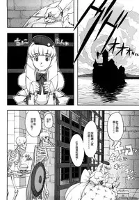 [A-10] Load of Trash Kanzenban Ch. 1-16 [Chinese] [沒有漢化]