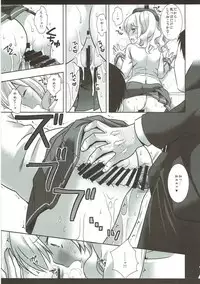 [Nagiyamasugi (Nagiyama)] Kanmusu Ryoujoku Soushuuhen 2 (Kantai Collection -KanColle-)