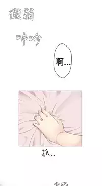 [SOSO] Franken Jo 为爱而生 法兰克赵 Ch.1~17 [Chinese]中文