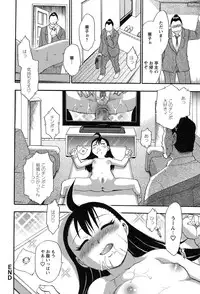 [Chiba Dirou] Mejuu Jungle [Digital]