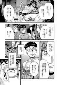 COMIC Anthurium 2019-03 [Digital]