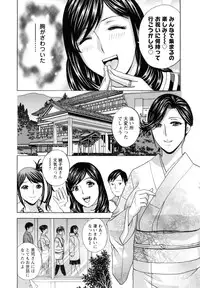 [Hidemaru] Midara Shimai Asobi