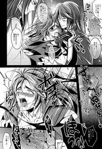 司馬ShowTime - きゅうん