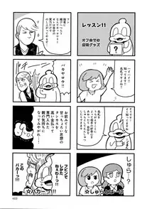 COMIC Anthurium 2016-05