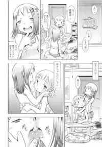 COMIC LO 2010-10 Vol. 79
