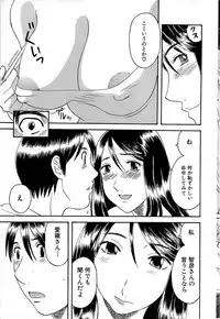 Comic Bazooka 2008-04