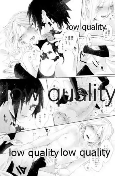 (Zennin Shuuketsu 12) [marsh. (Suzu)] Ao Akua (Naruto)