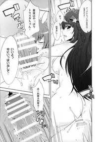 (SC2015 Summer) [Funi Funi Lab (Various)] PINKY BLUE (Battle Spirits BurningSoul)