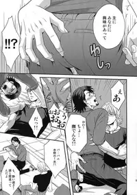 (C89) [5UP (Tanba KUROmame)] RE.5UP2 (TIGER & BUNNY)