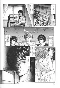 [Grifon] Bitai - Hiai no Shoujo | Coquetry - Girl of Sorrow