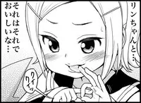 [Toilet Kago] Miku Miku Reaction 116-186 {END} (Vocaloid)