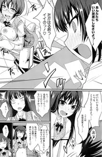 COMIC HOTMiLK 2013-08