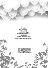 (C79) [inspi. (Izumi Rin)] W Fate-san (Mahou Shoujo Lyrical Nanoha)