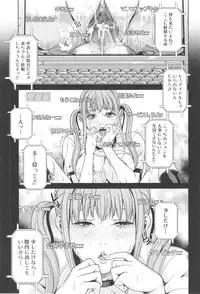 [Maimu-Maimu] Kokuritsu Hitozuma Gakuen - National Married Academy